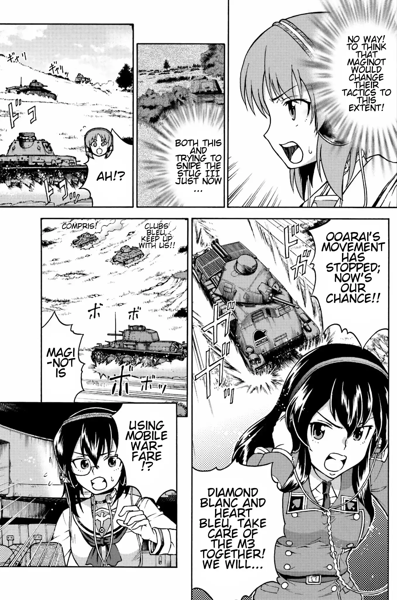 GIRLS und PANZER - Gekitou! Maginot-sen desu!! Chapter 7.001 9